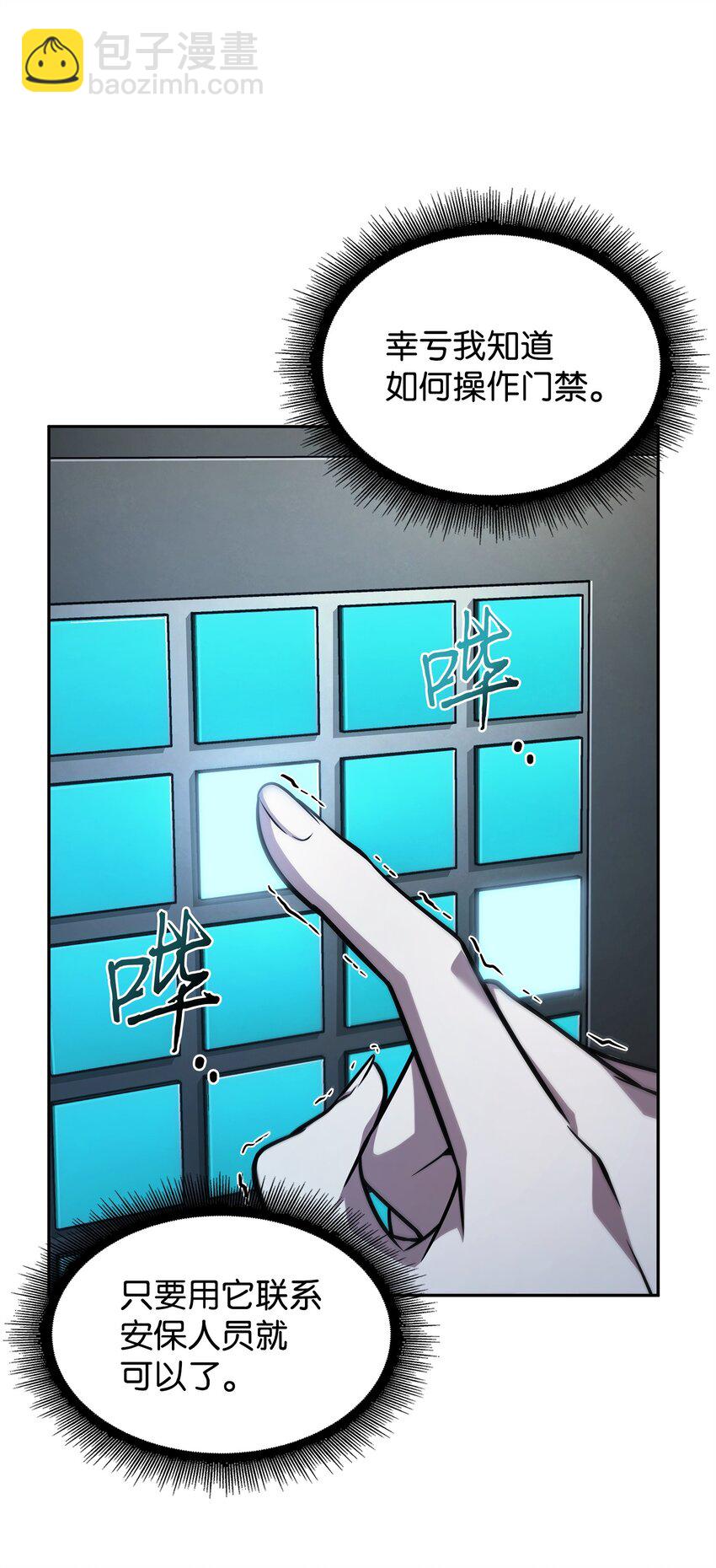 359 进入实验室65