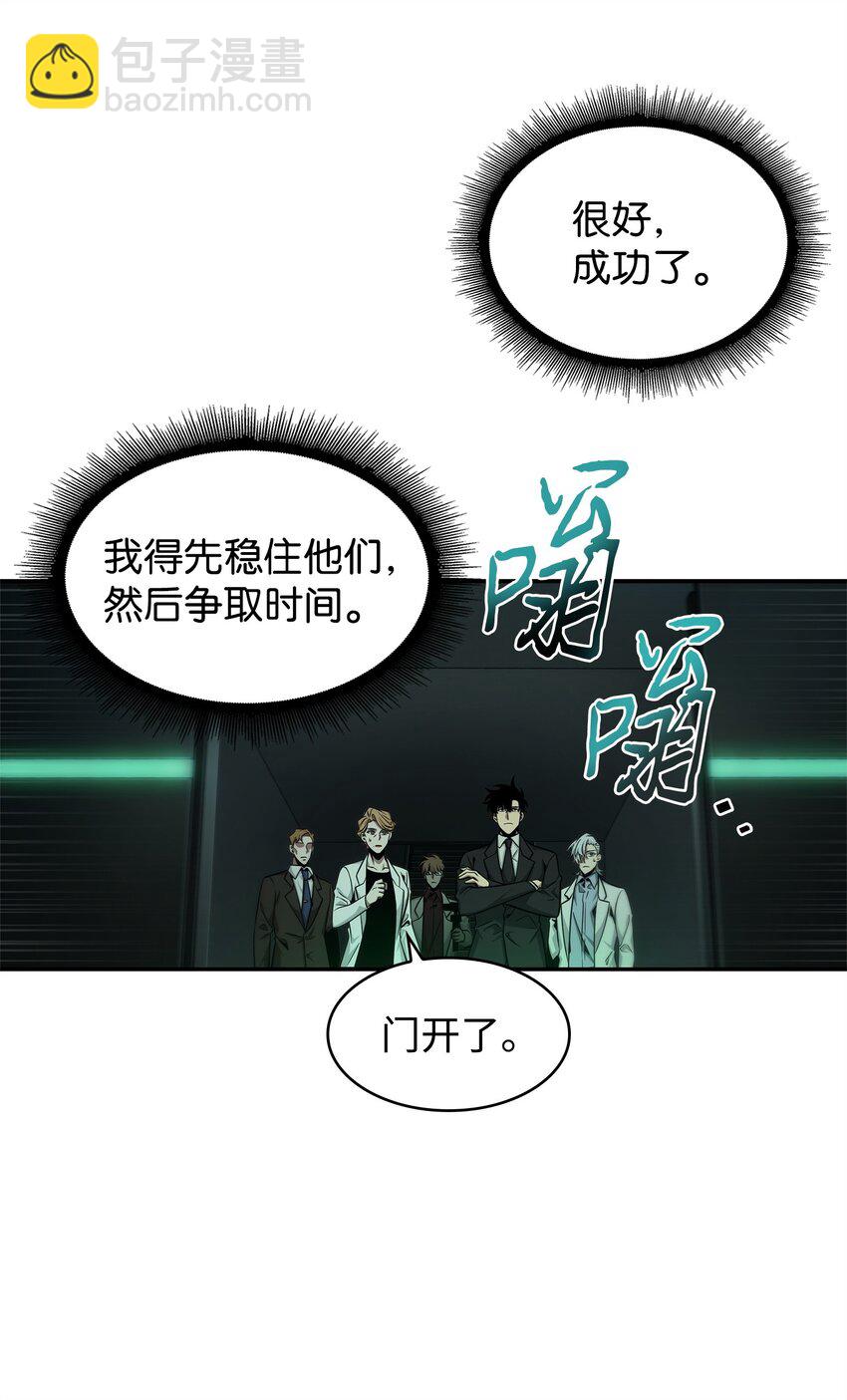 359 进入实验室66