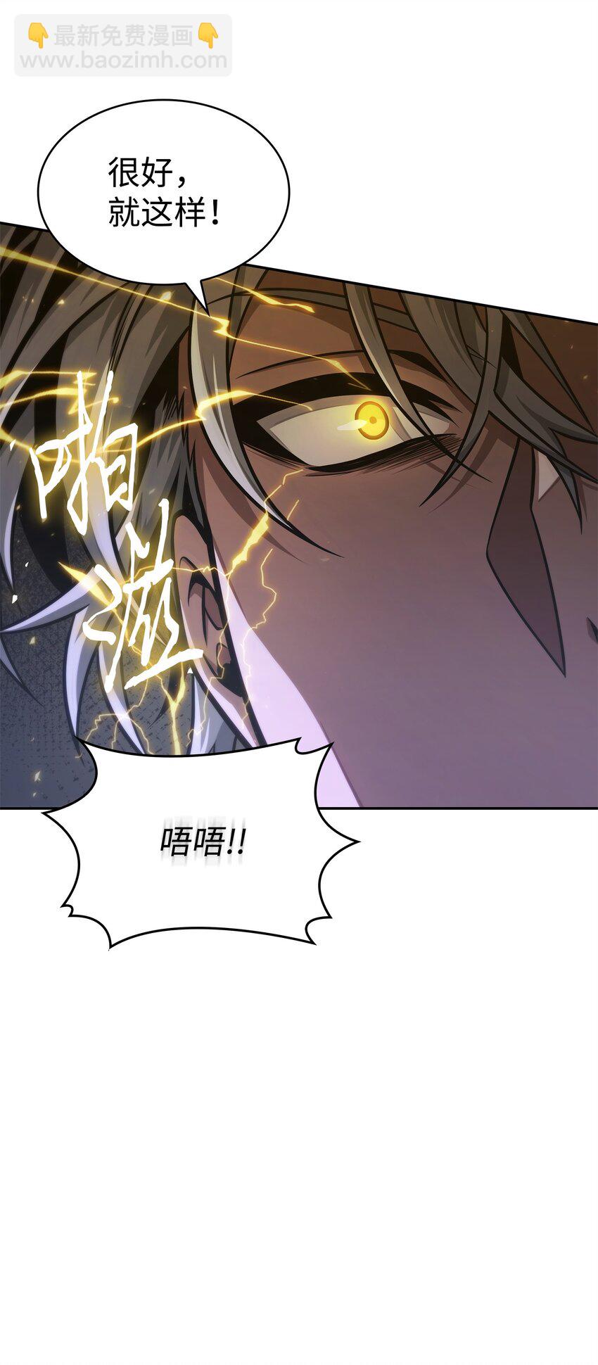 359 进入实验室7