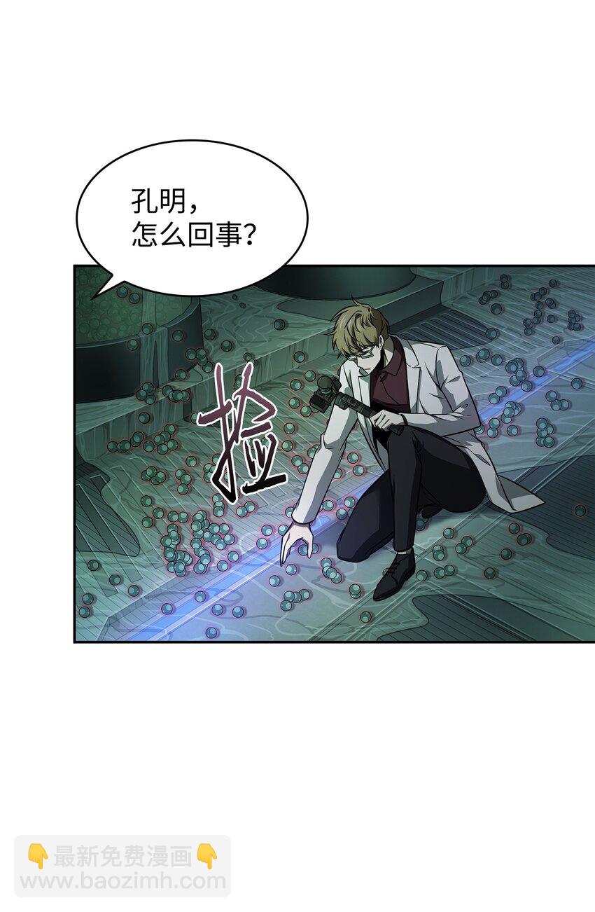 360 人类是材料33