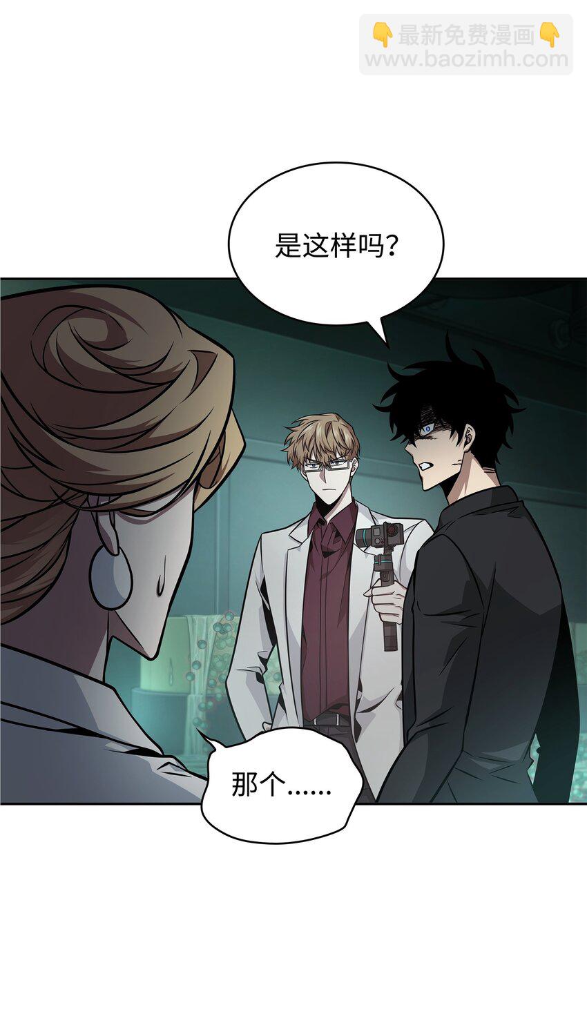 360 人类是材料38