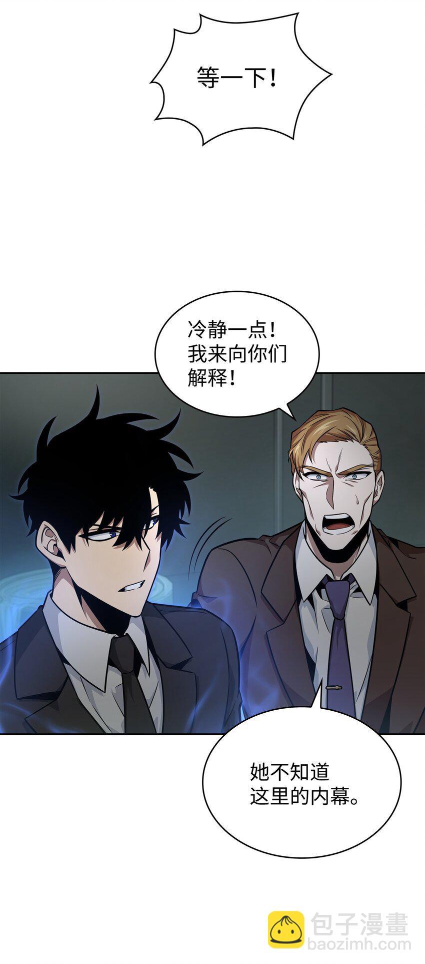 360 人类是材料42