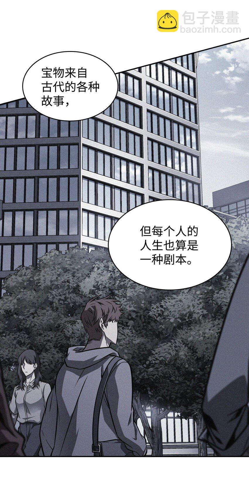 360 人类是材料47