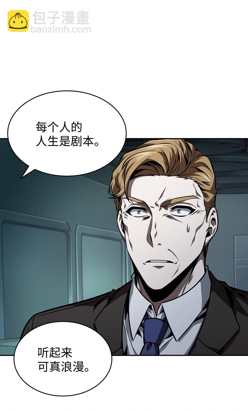 360 人类是材料49