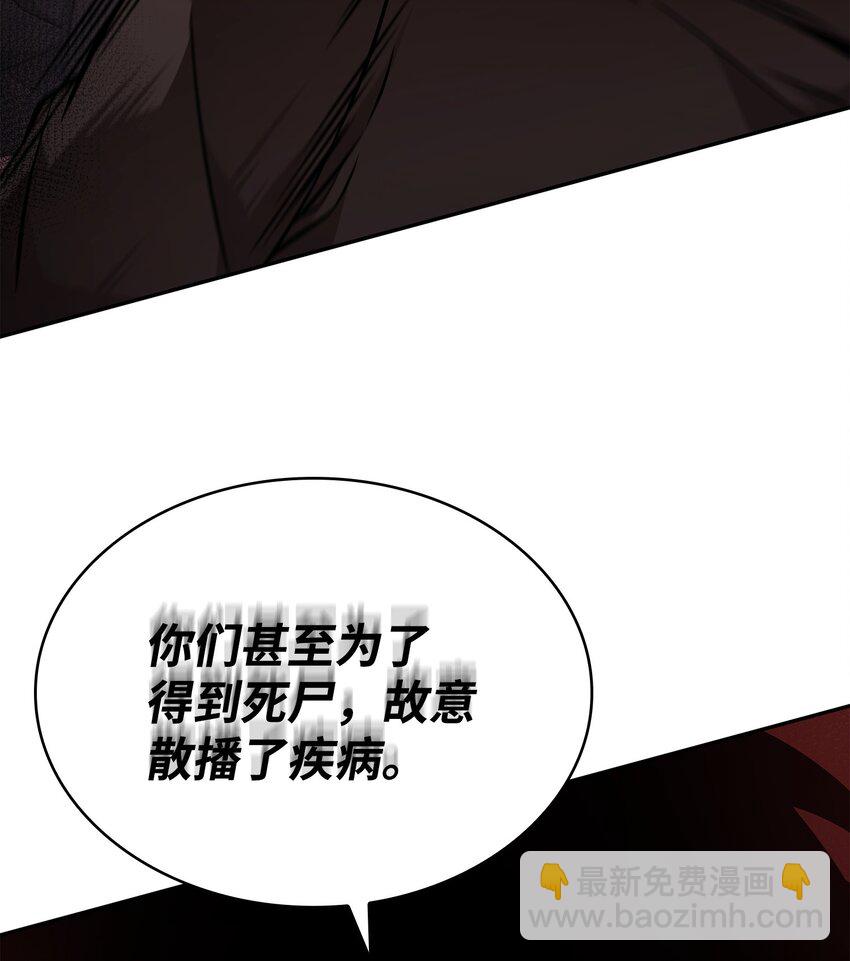 360 人类是材料55