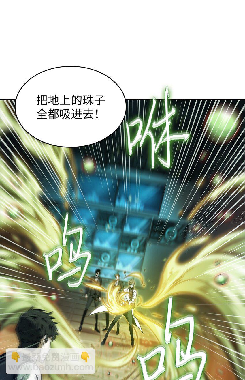360 人类是材料65