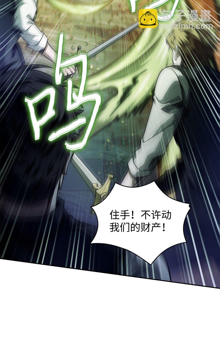 360 人类是材料66