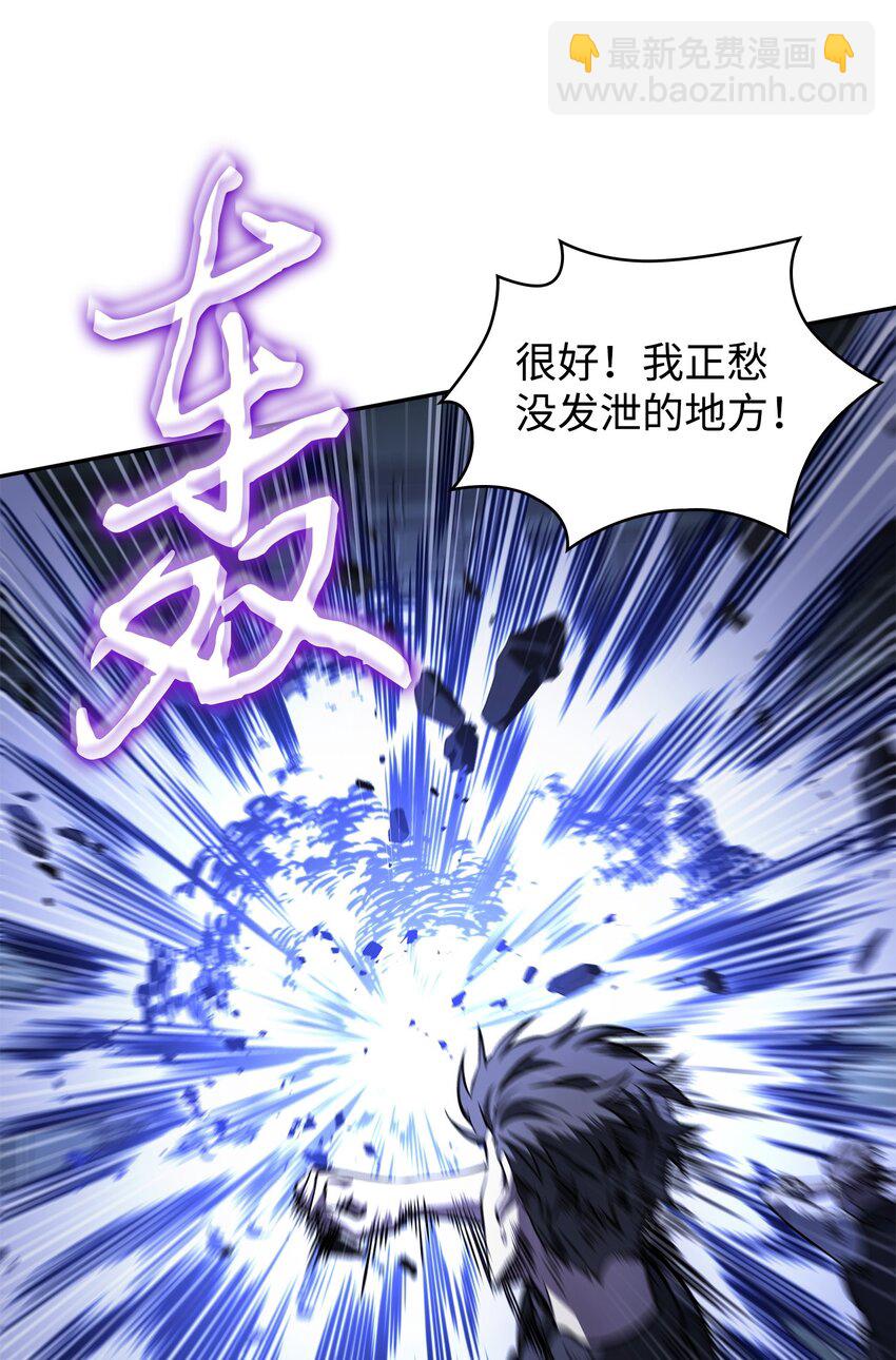 360 人类是材料68