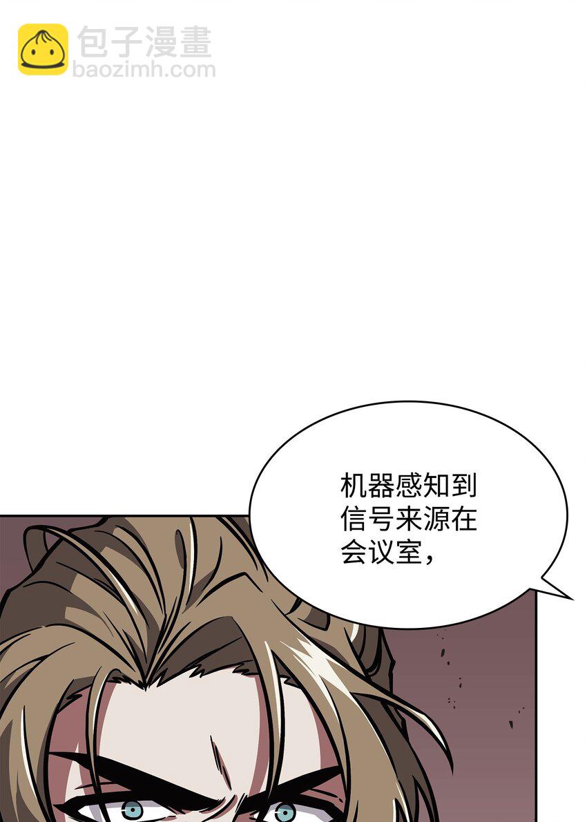 360 人类是材料8