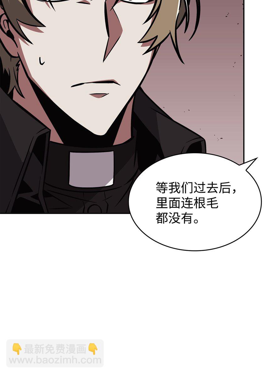 360 人类是材料9