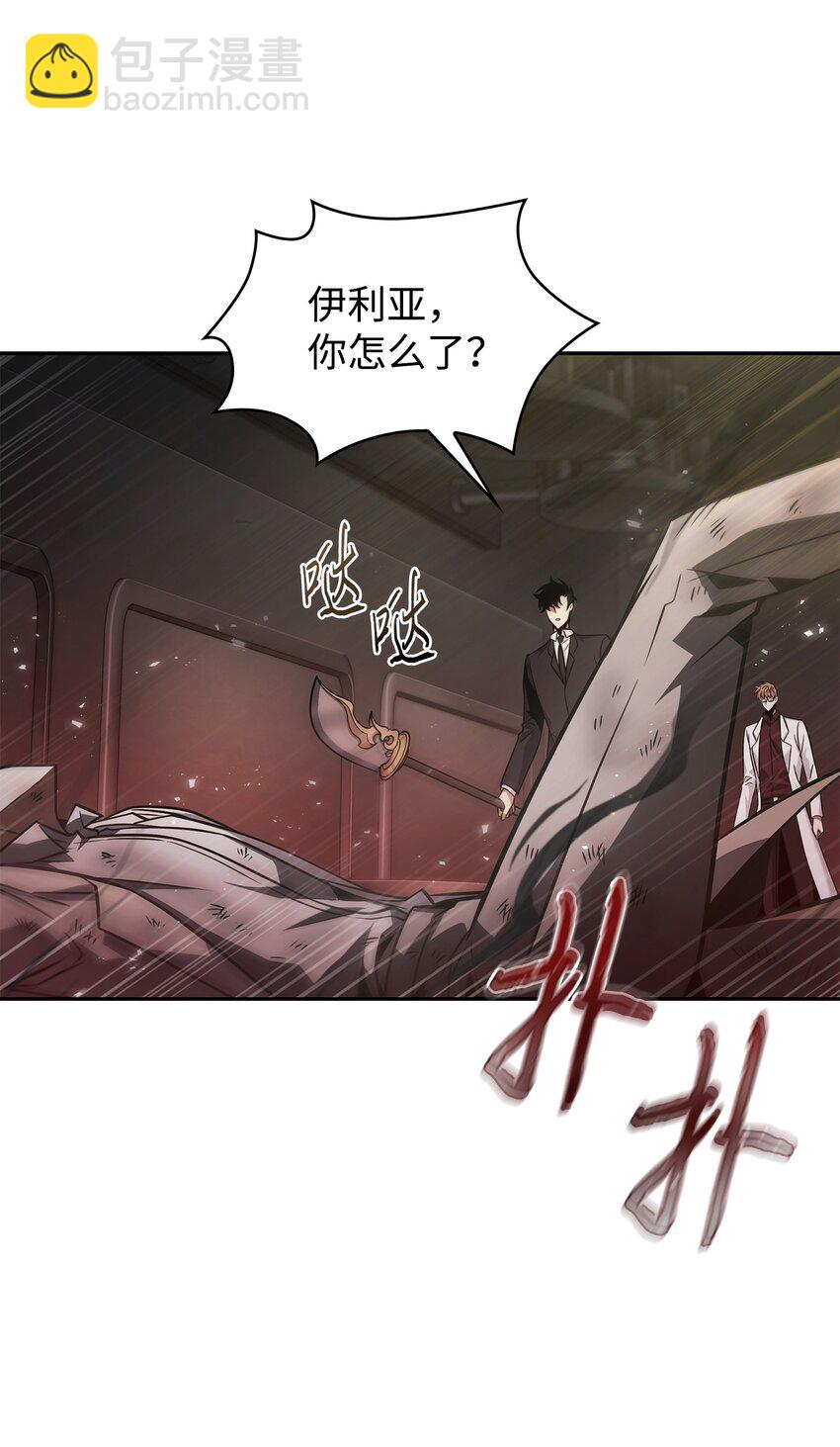 361 蓝须之房21
