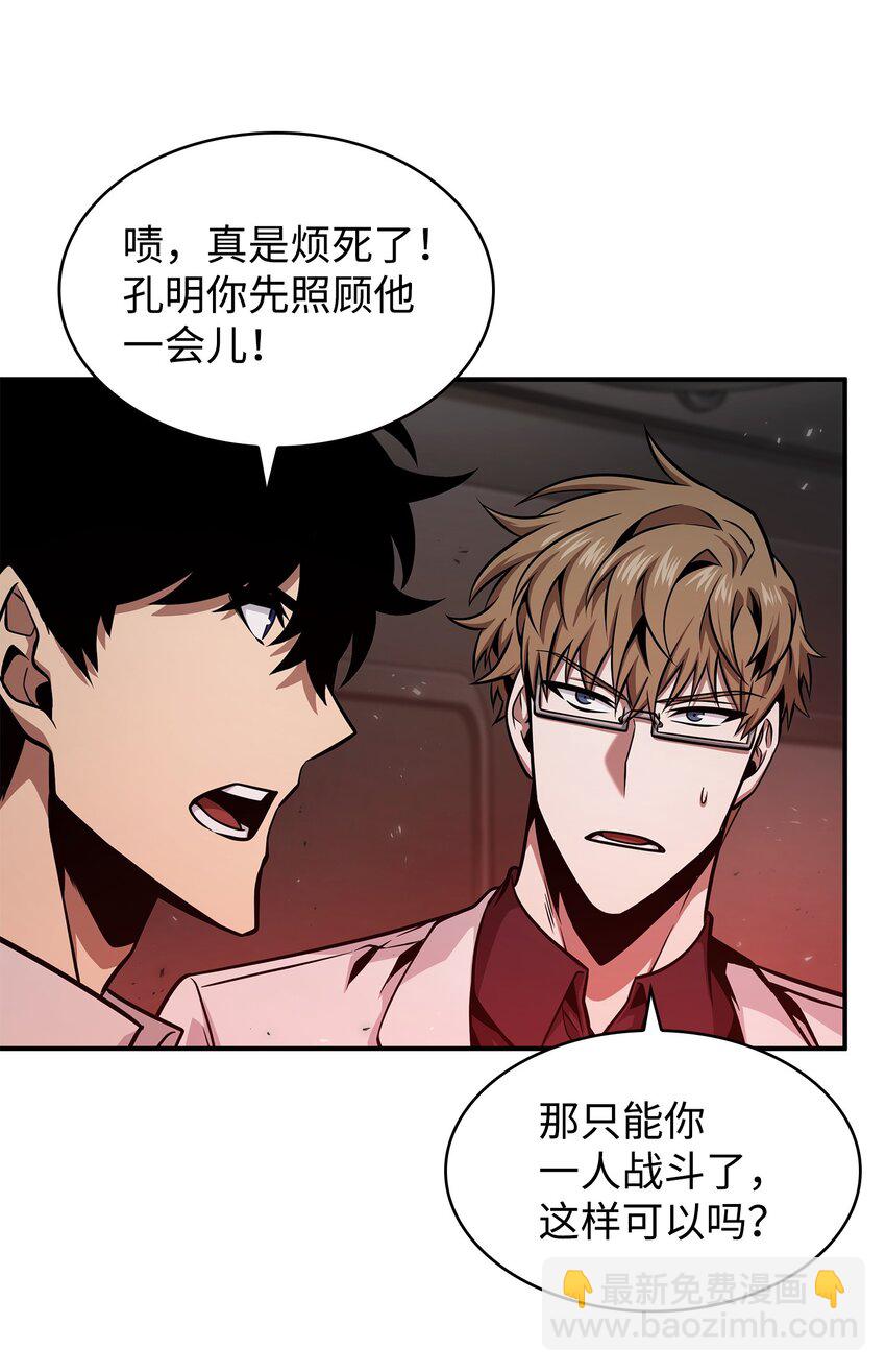 361 蓝须之房23