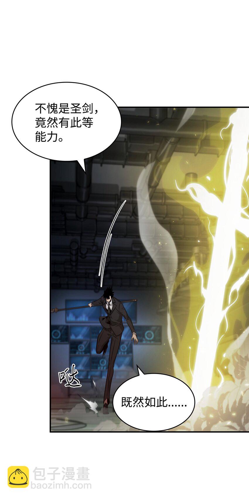 361 蓝须之房36
