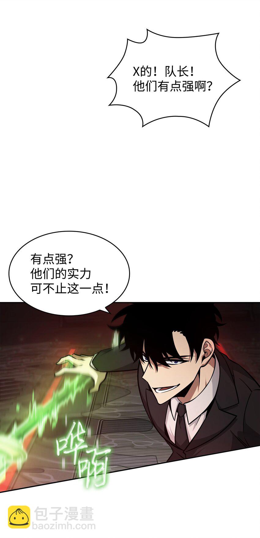 361 蓝须之房4
