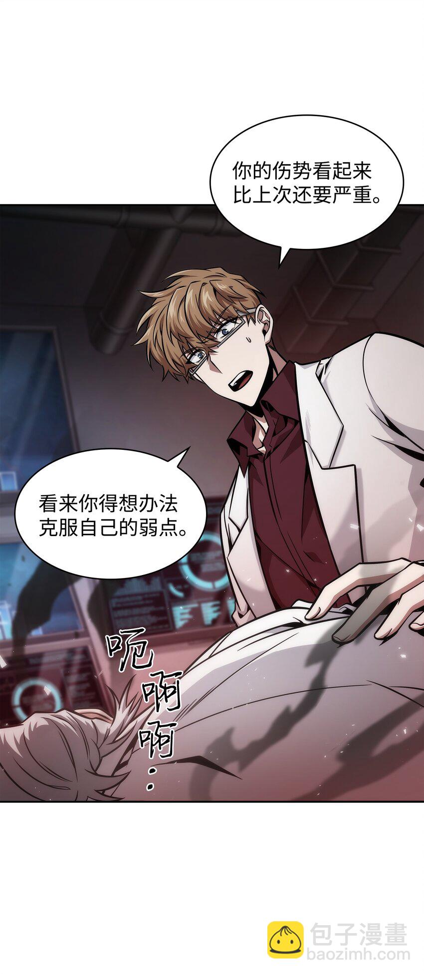 361 蓝须之房44
