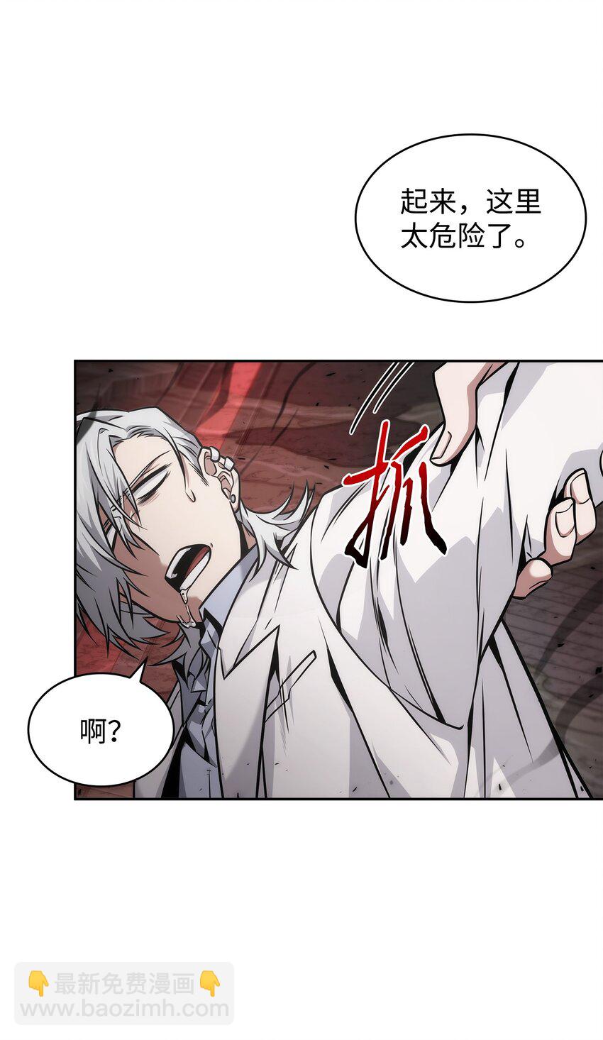 361 蓝须之房47