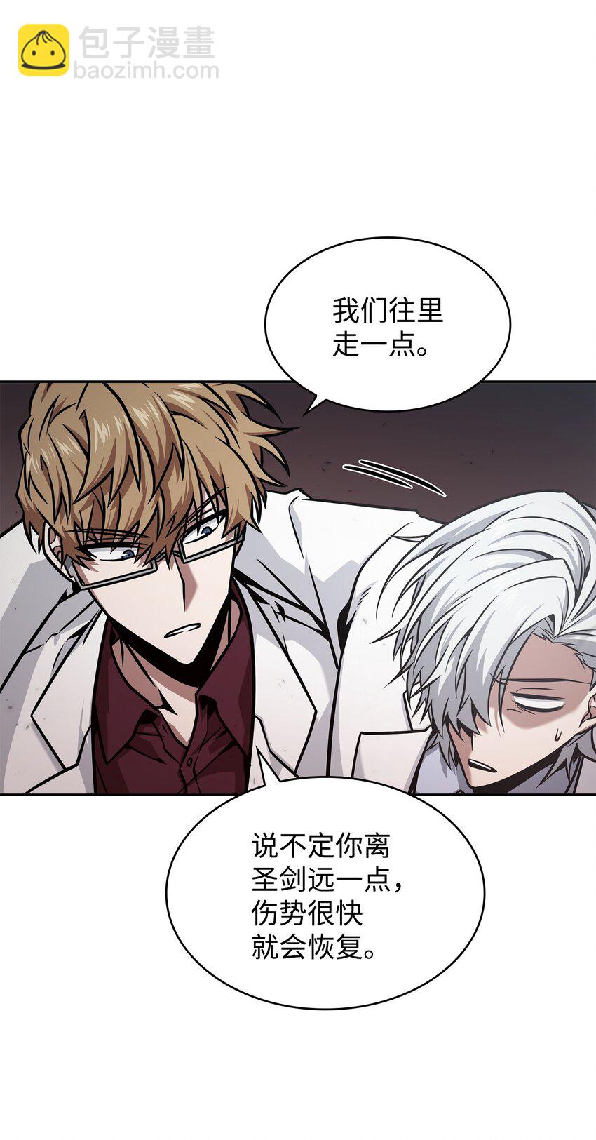 361 蓝须之房48