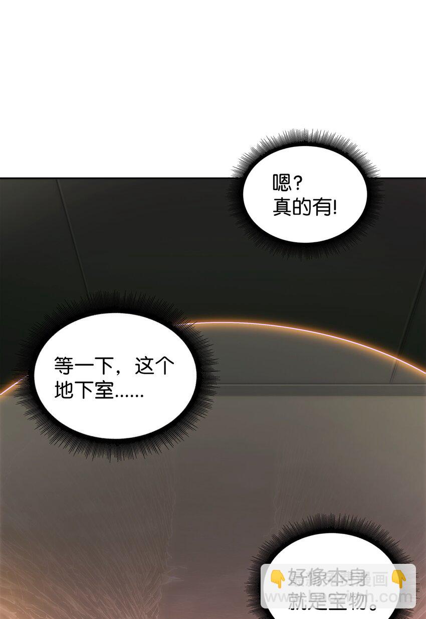 361 蓝须之房64