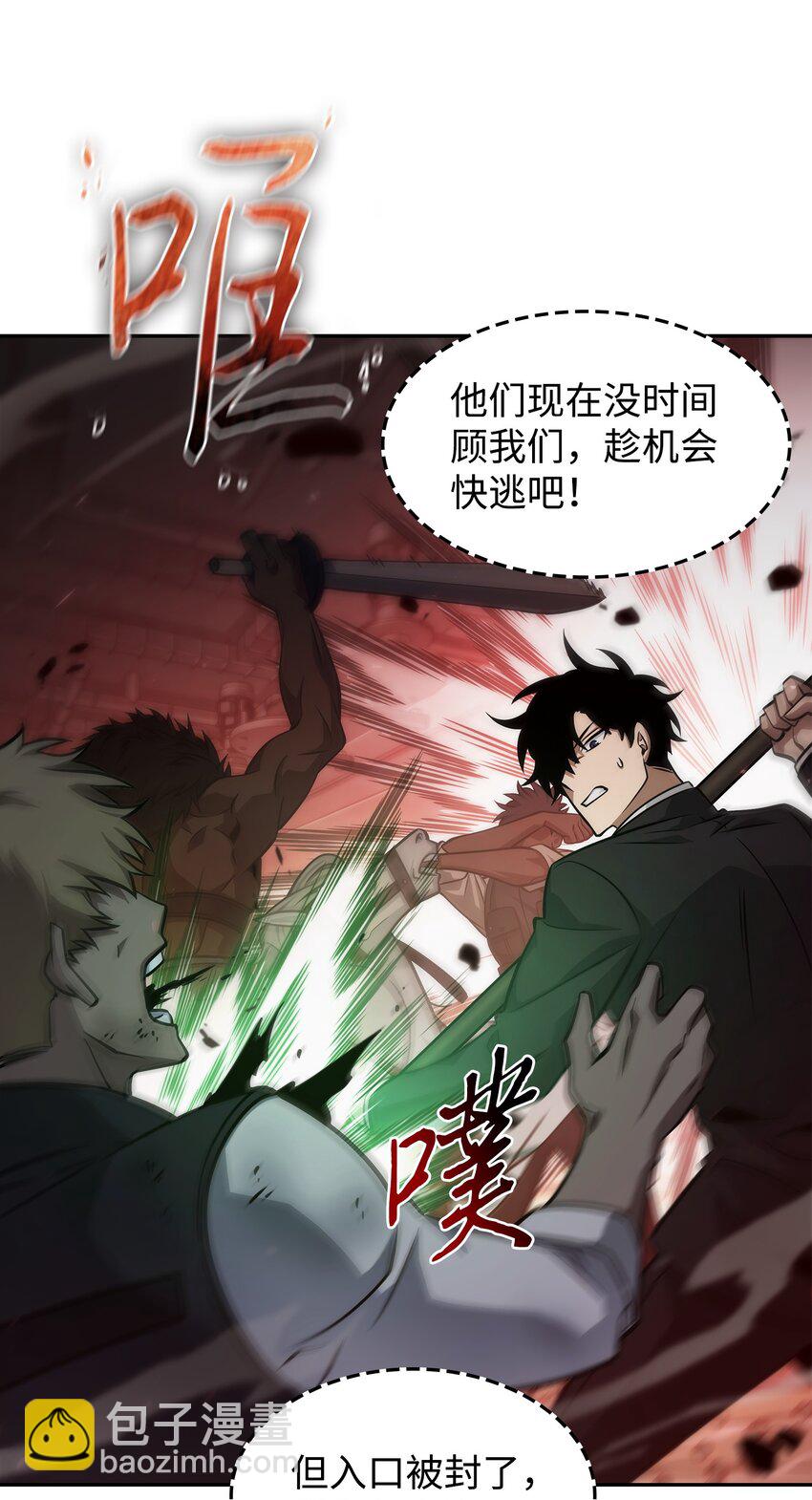 361 蓝须之房9