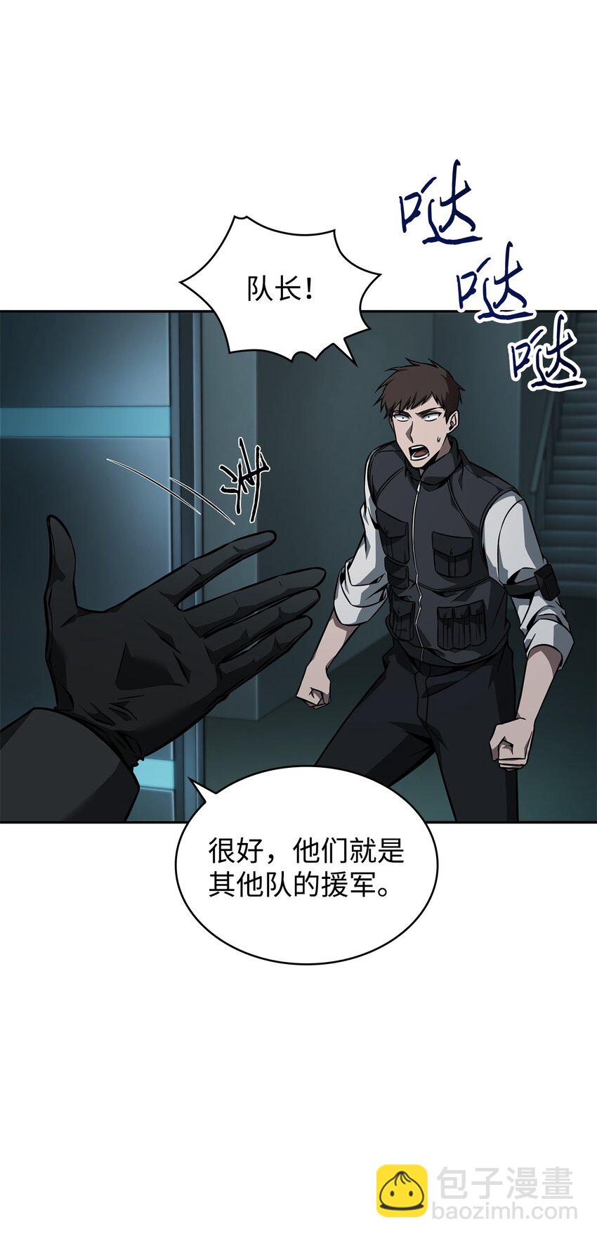 362 后续支援54