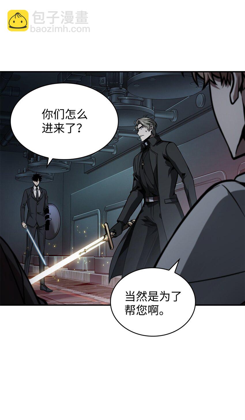 362 后续支援59