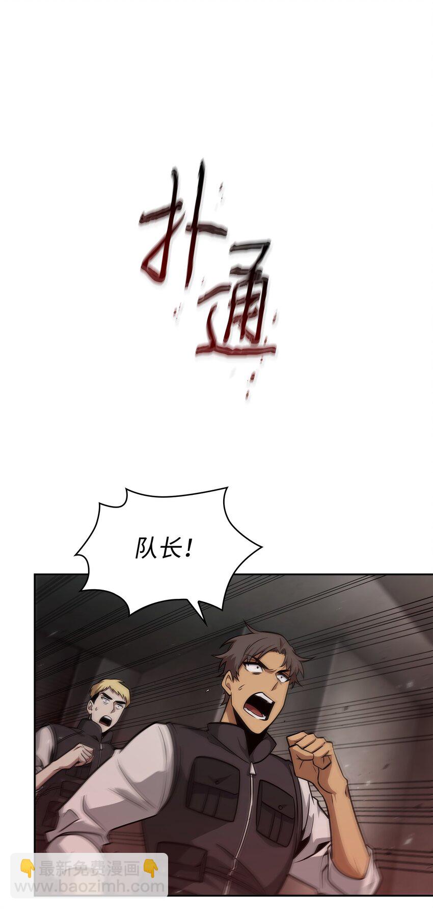 363 利维坦44
