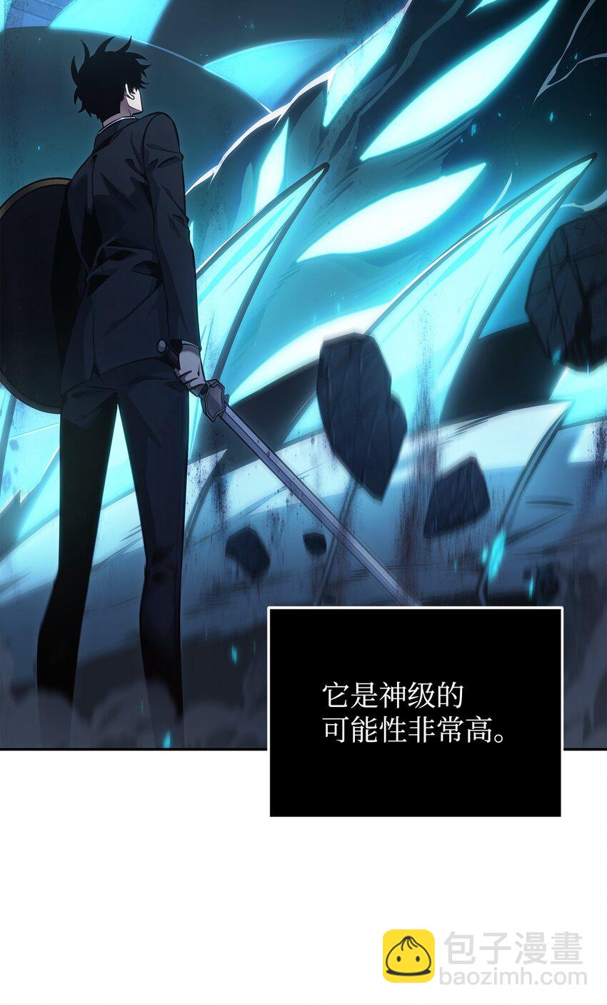 363 利维坦70