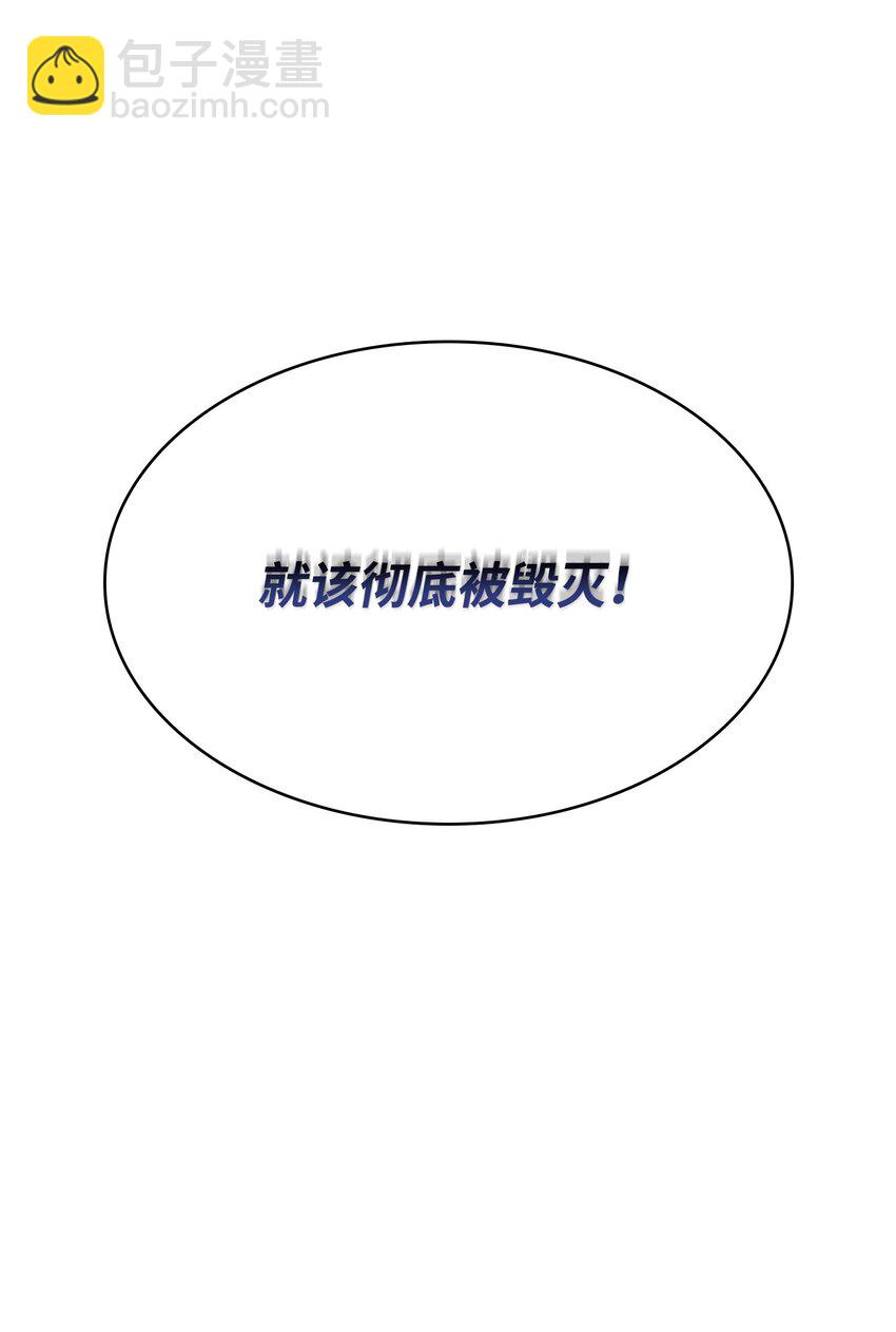 363 利维坦75