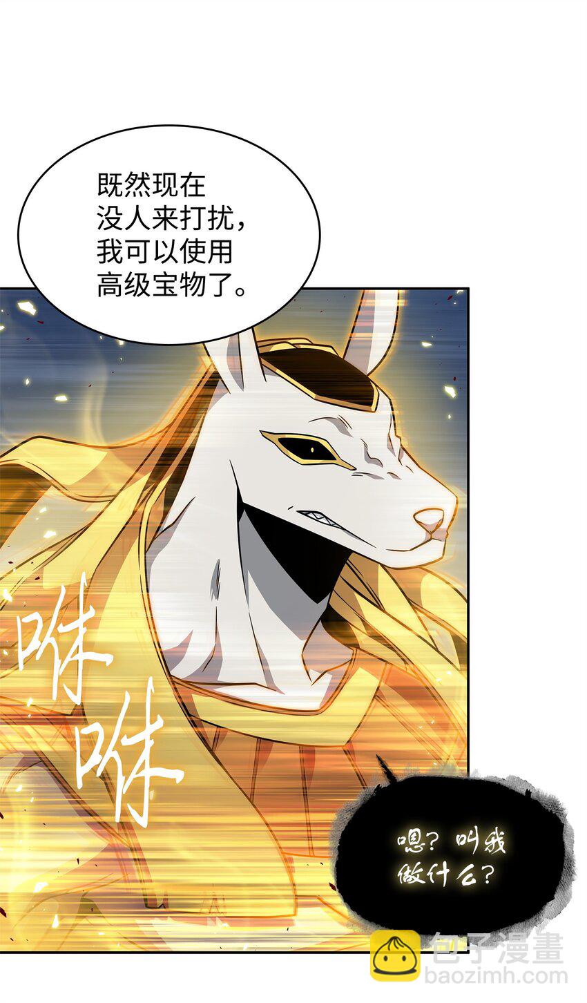364 全力以赴31
