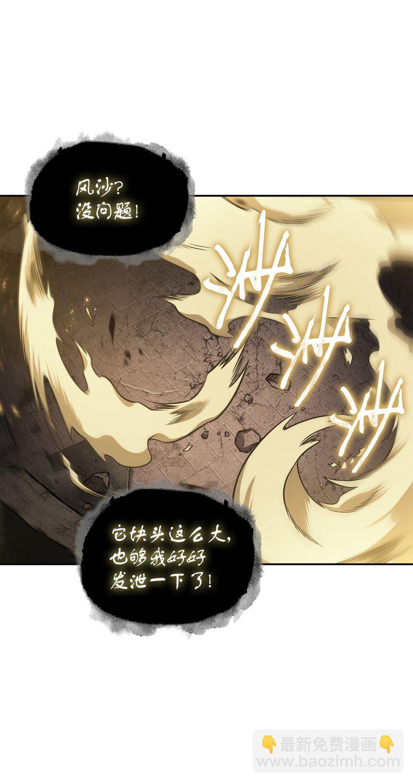 364 全力以赴33