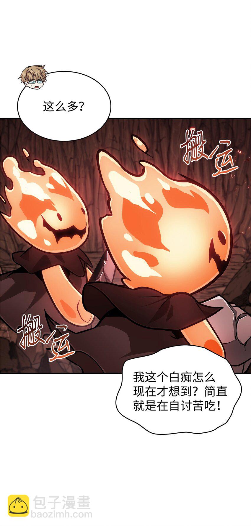 364 全力以赴60