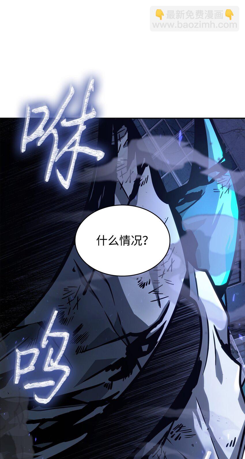 365 内部叛徒16
