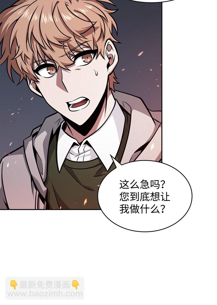 365 内部叛徒33