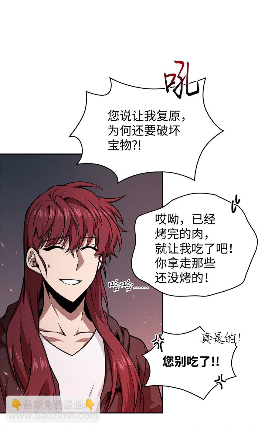 365 内部叛徒38