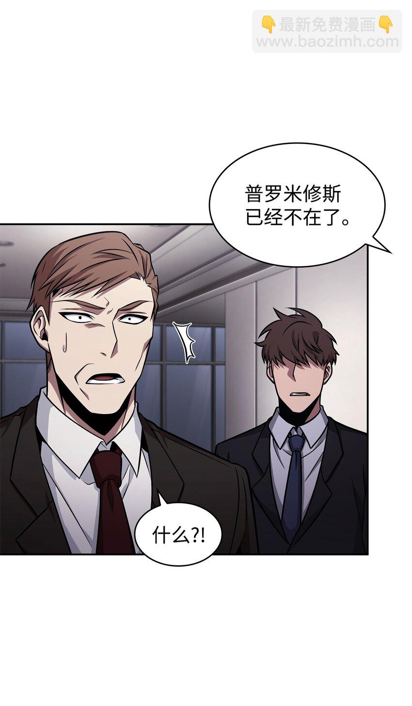 365 内部叛徒62