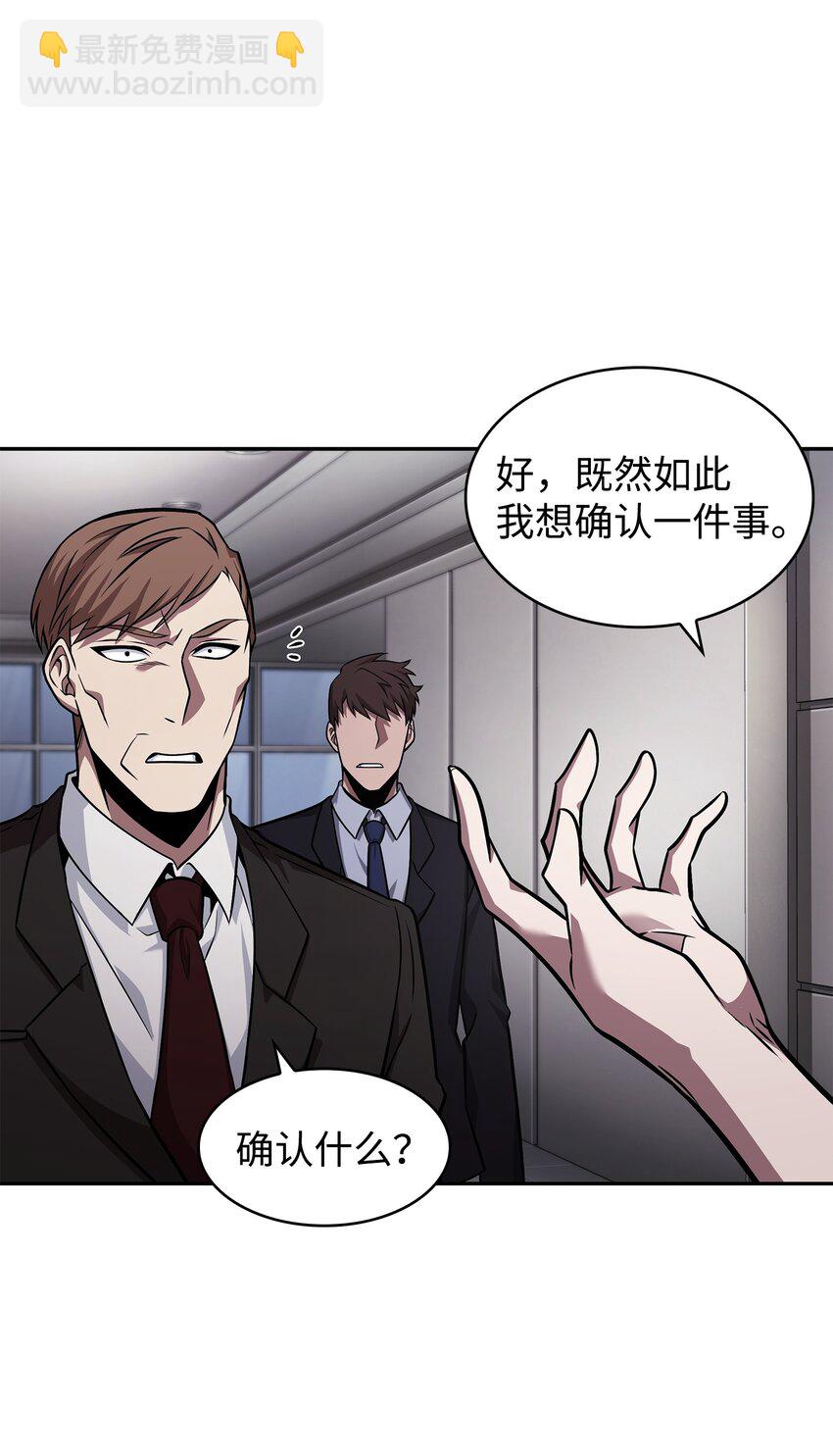365 内部叛徒67