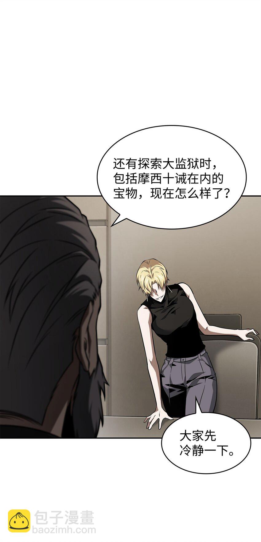 366 萨姆尔29