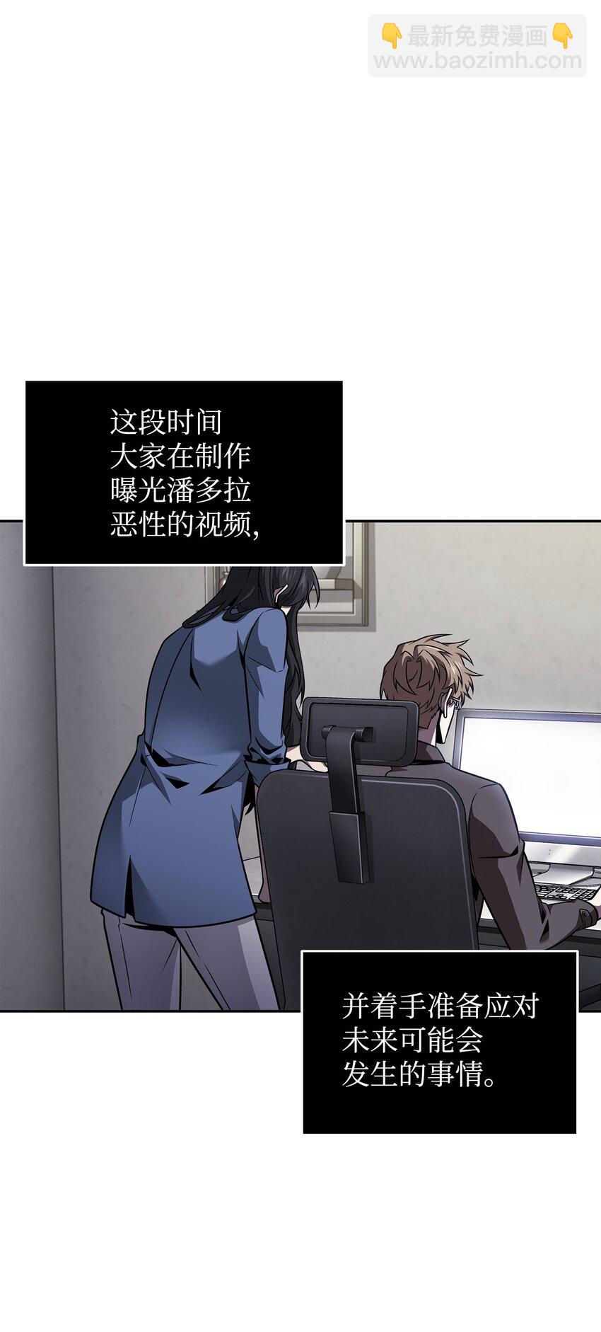 366 萨姆尔54