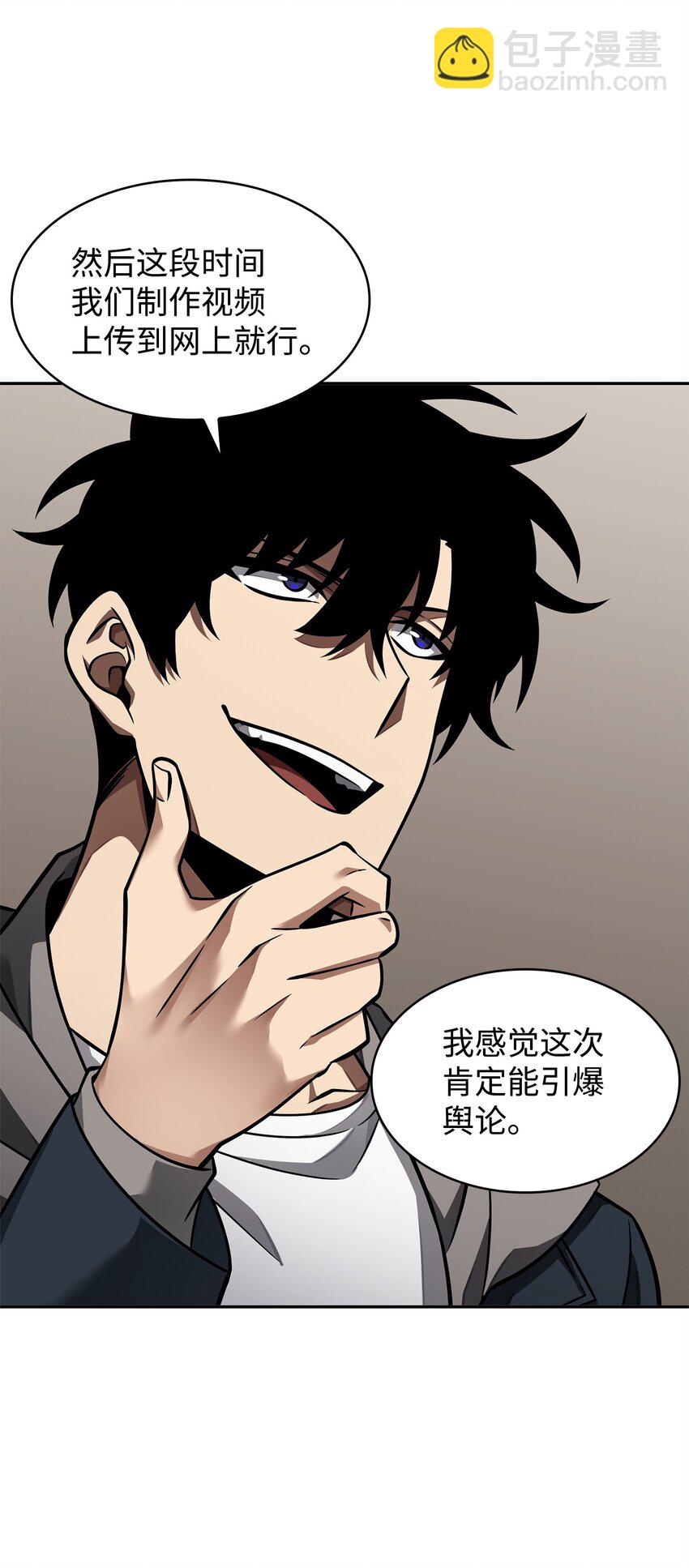 366 萨姆尔6