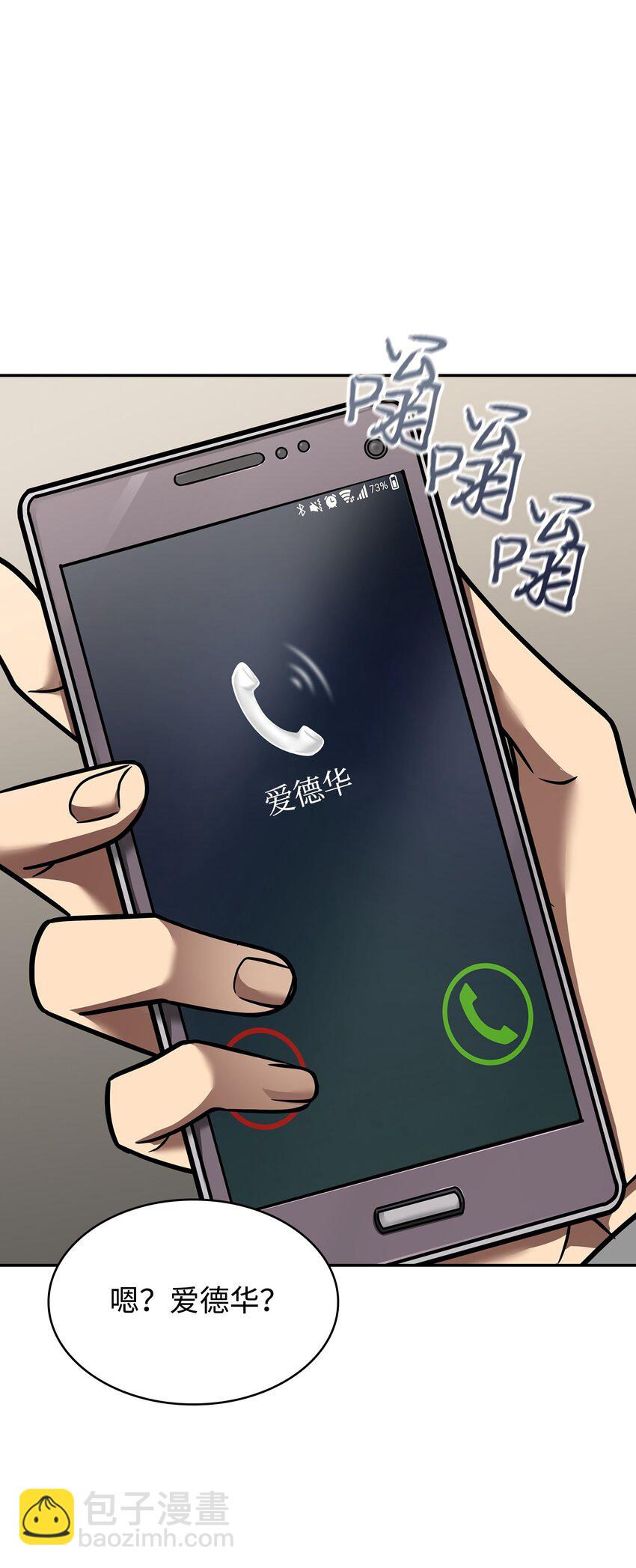366 萨姆尔9