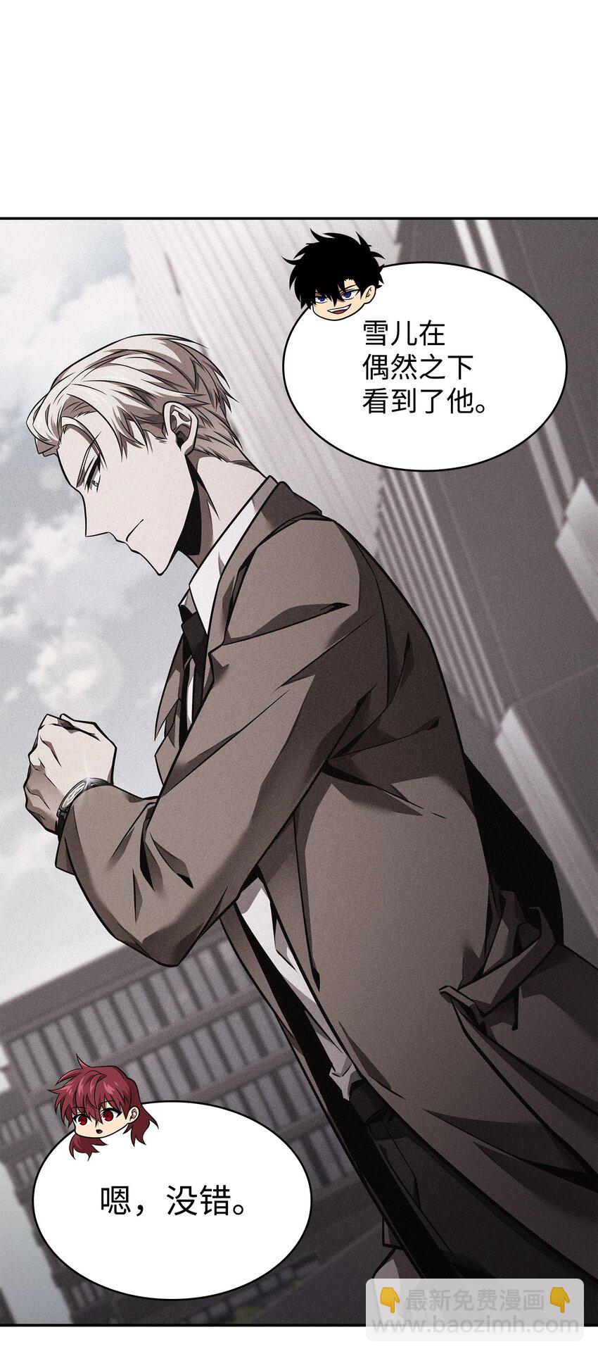 367 紧急事态13