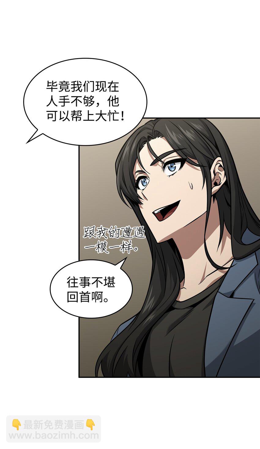 367 紧急事态16