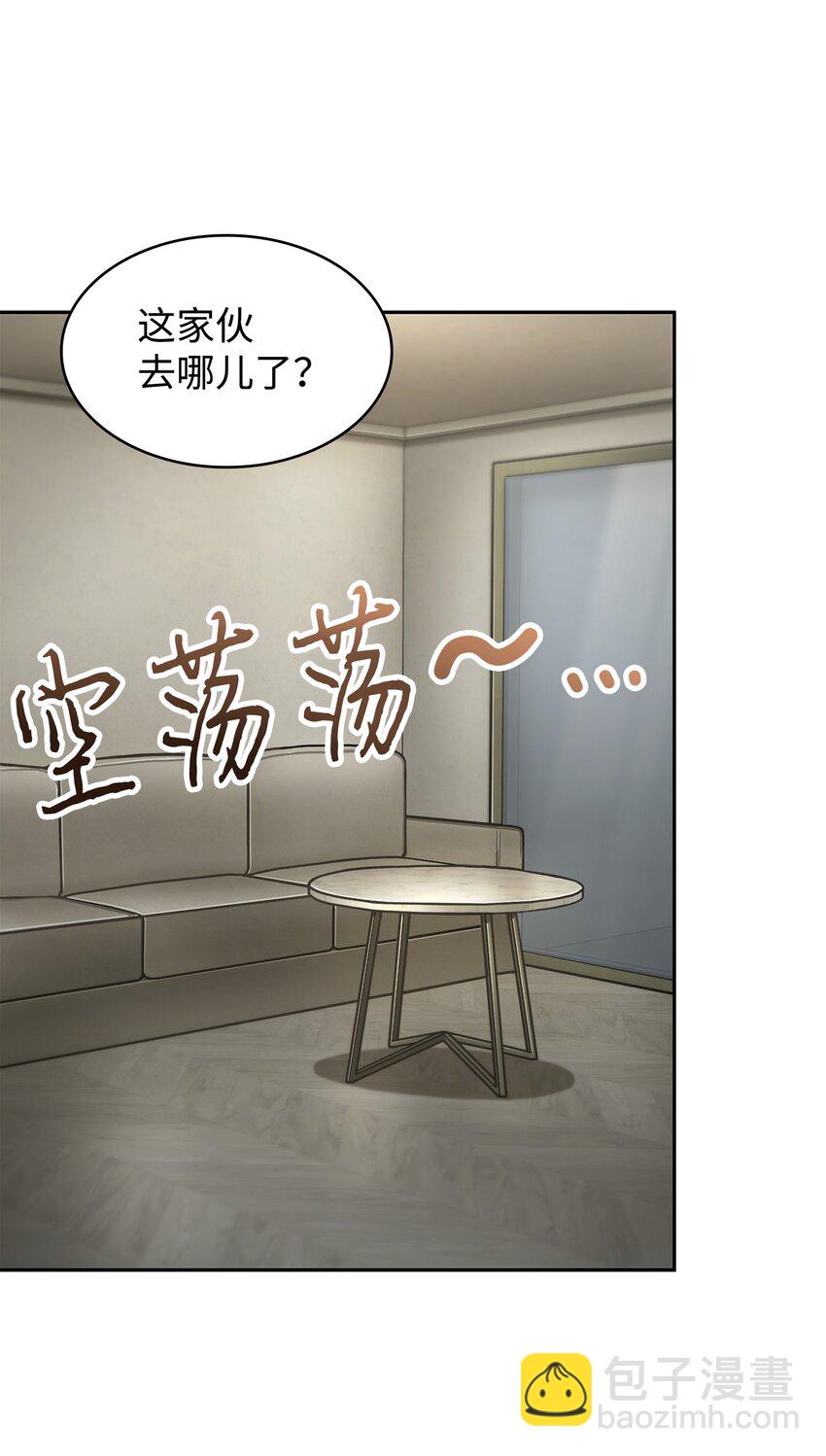 367 紧急事态3