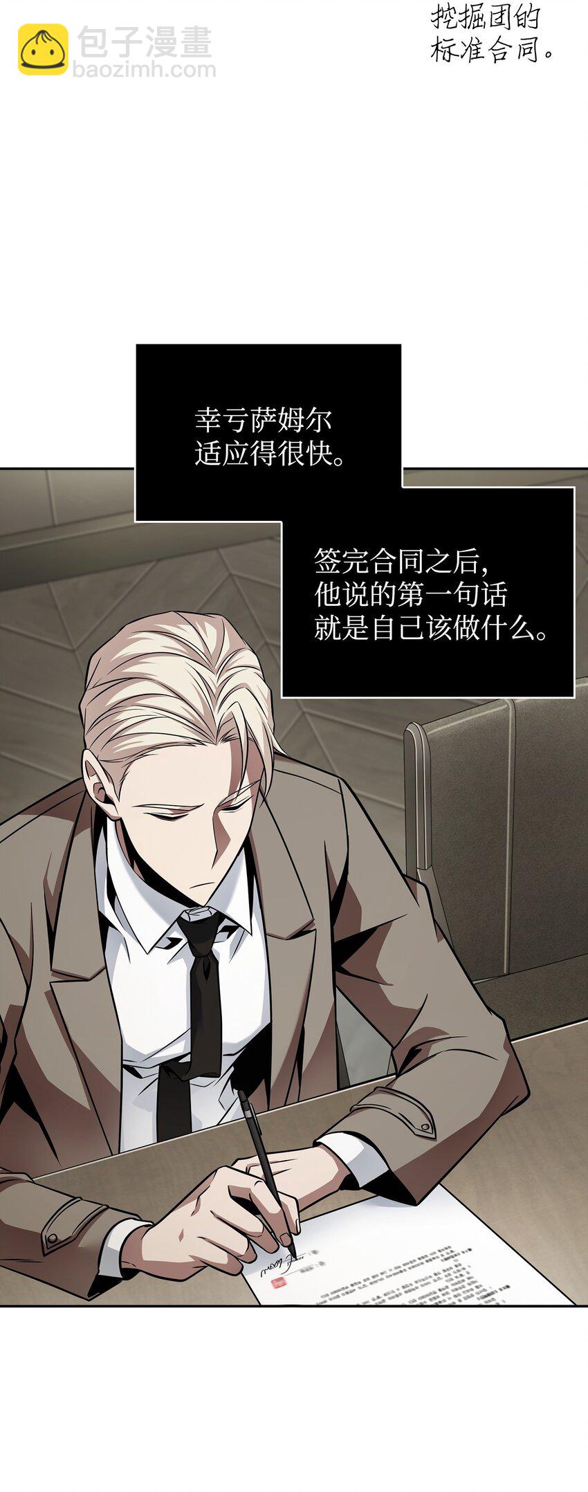 367 紧急事态30