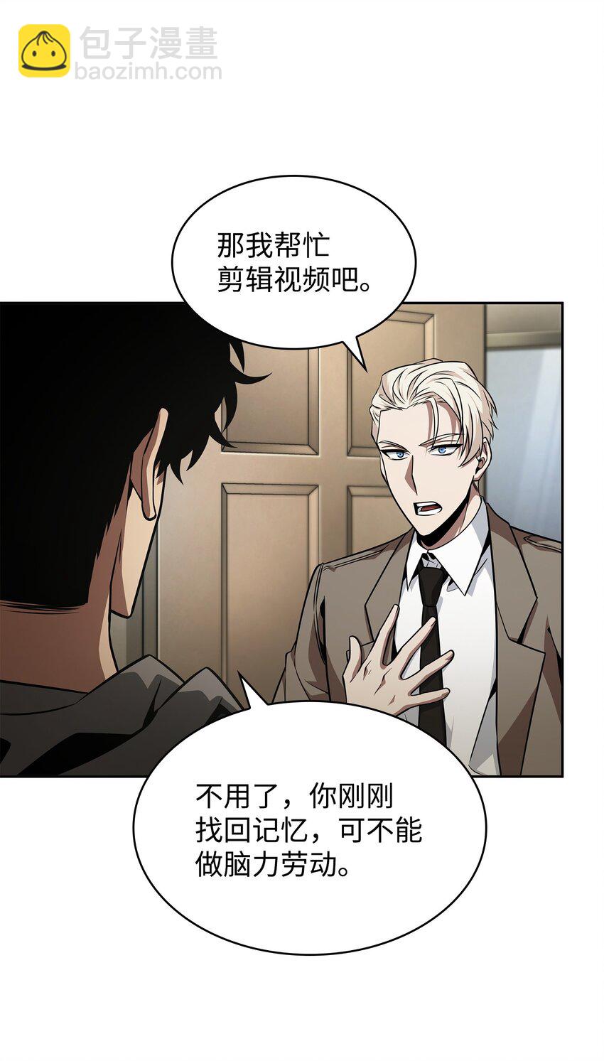 367 紧急事态34