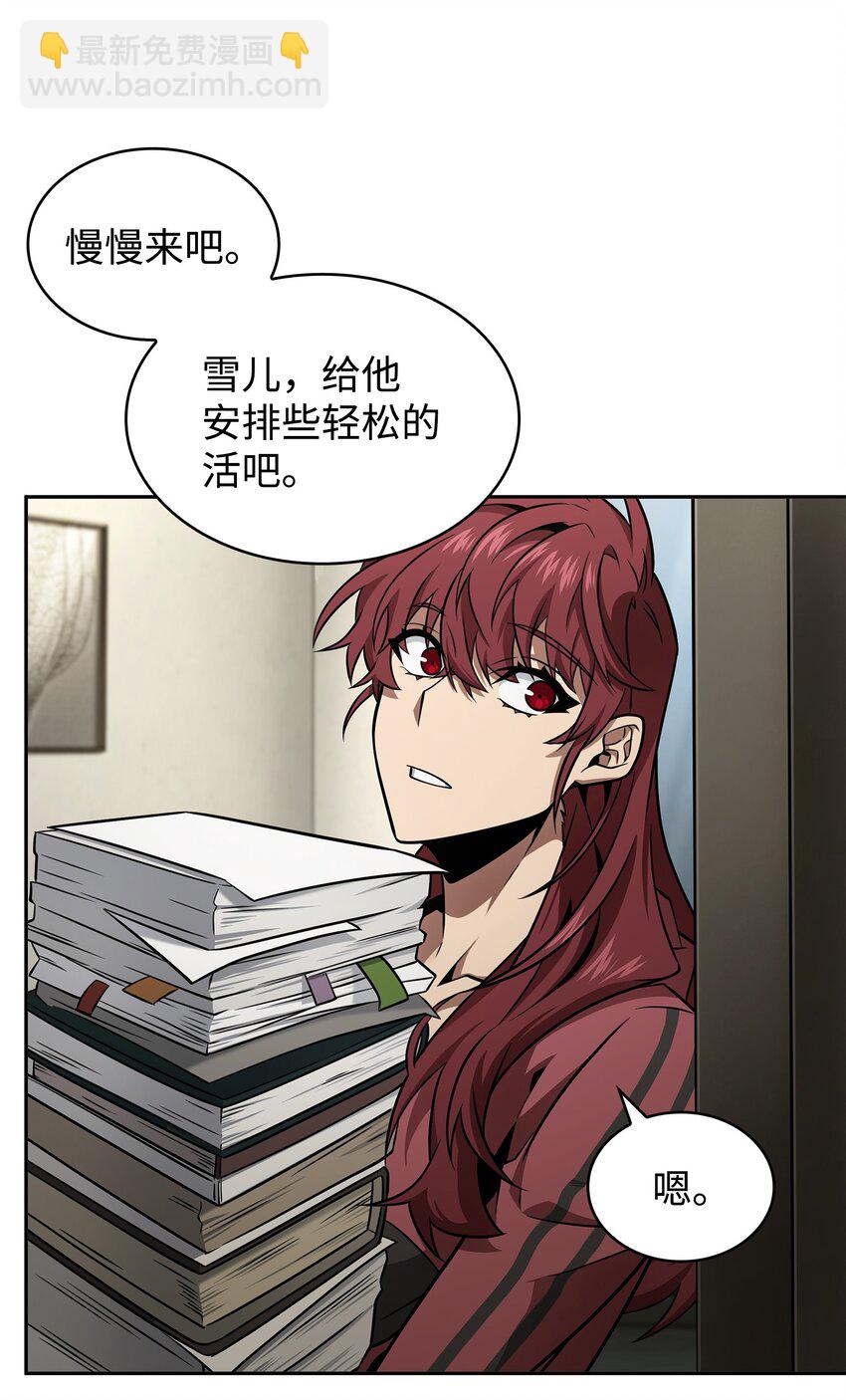 367 紧急事态35