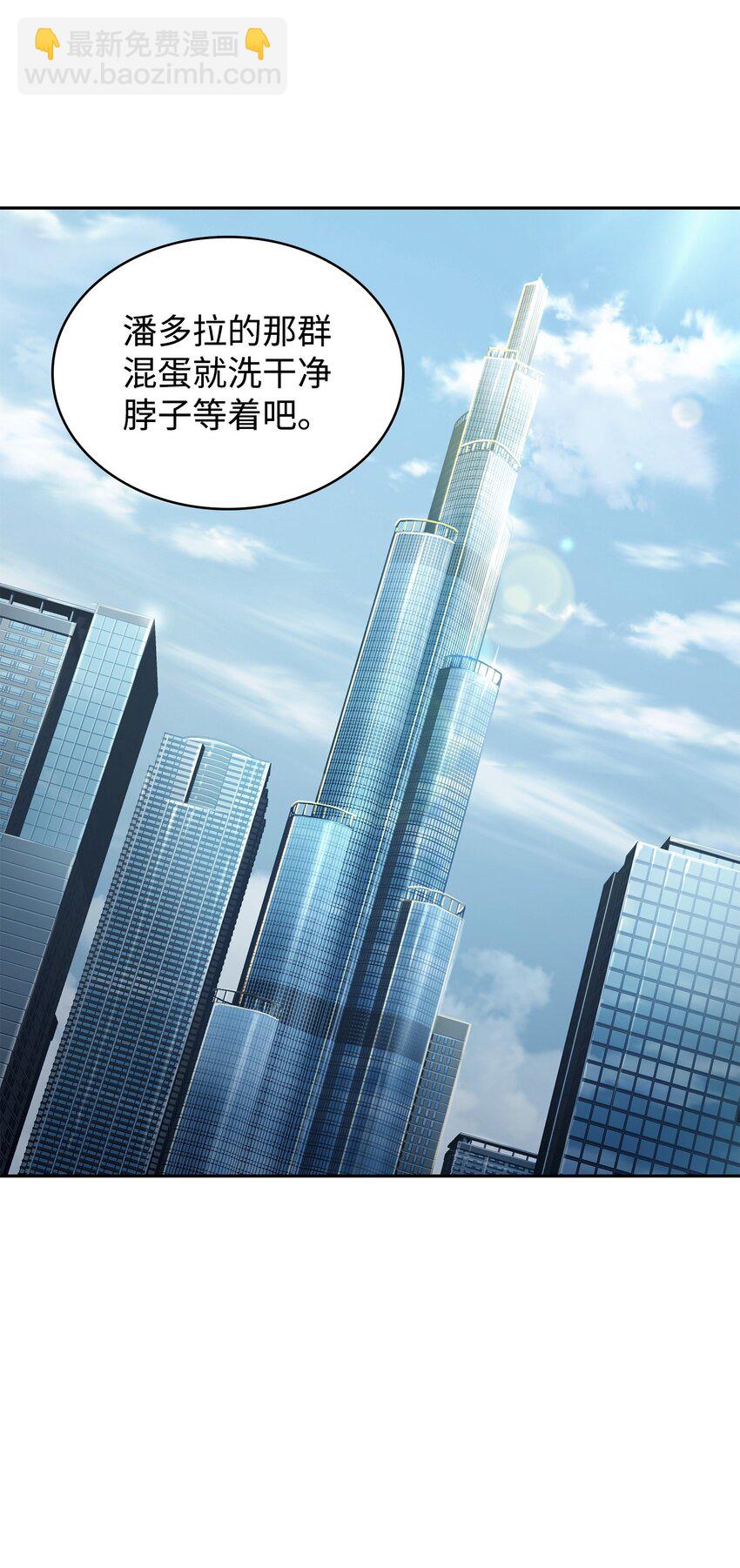 367 紧急事态38