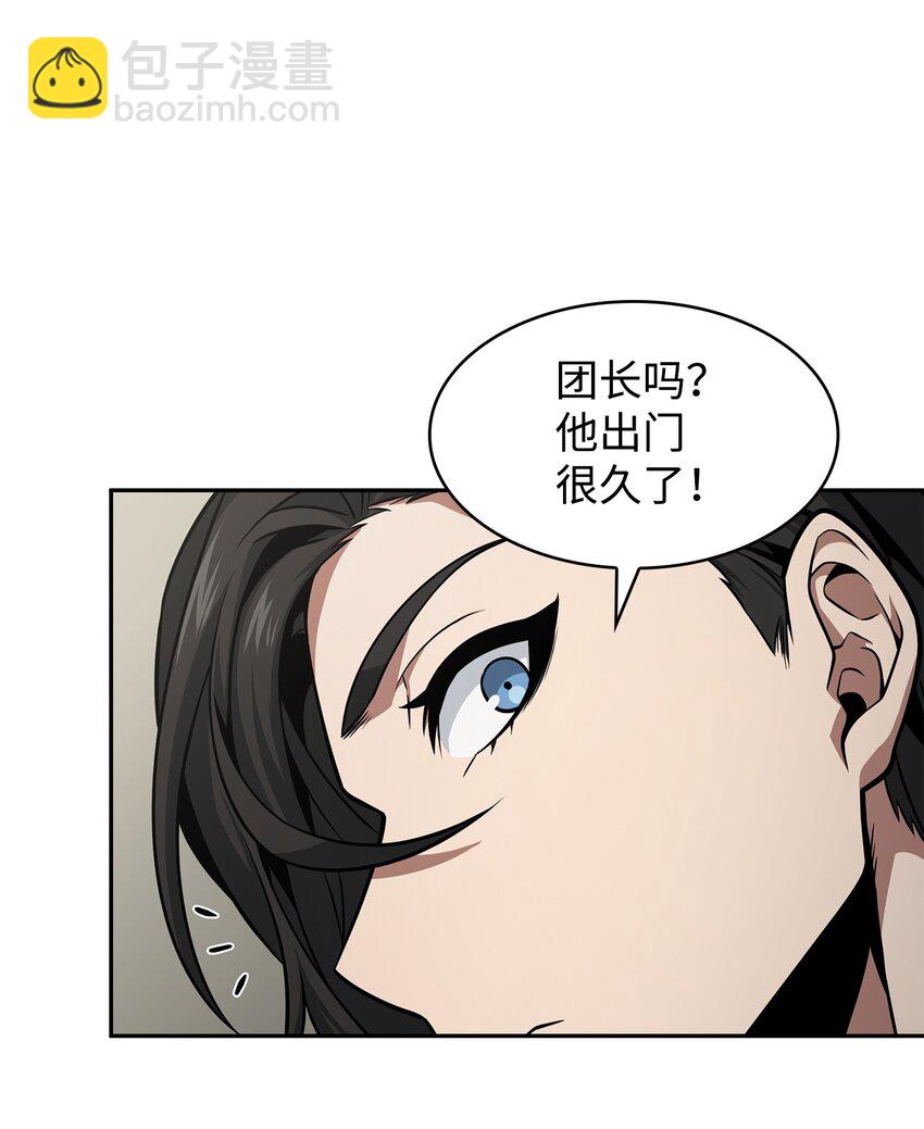 367 紧急事态4