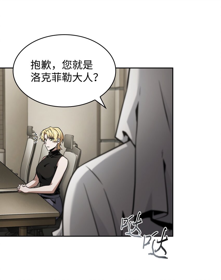367 紧急事态40