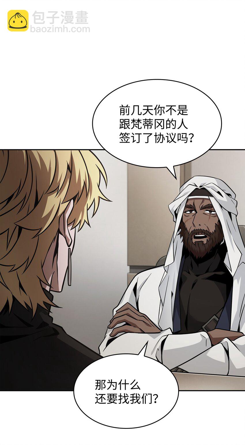 367 紧急事态45